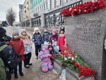 27 января детское объединение «Школа экскурсоводов» посетило экскурсию, посвященную 80-летию полного снятия фашистской блокады Ленинграда
